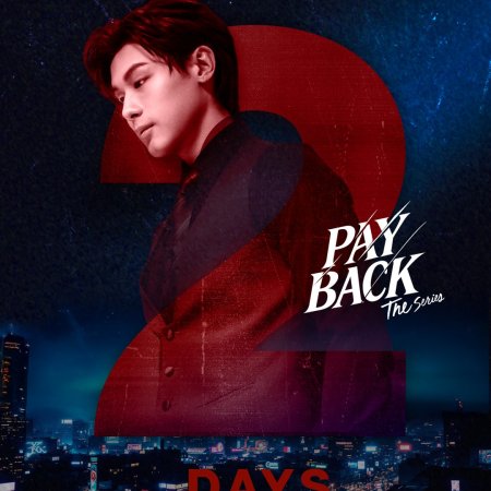 Payback (2026)
