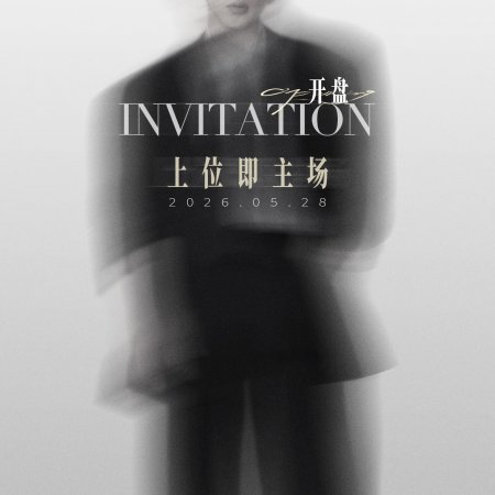 Opening ()