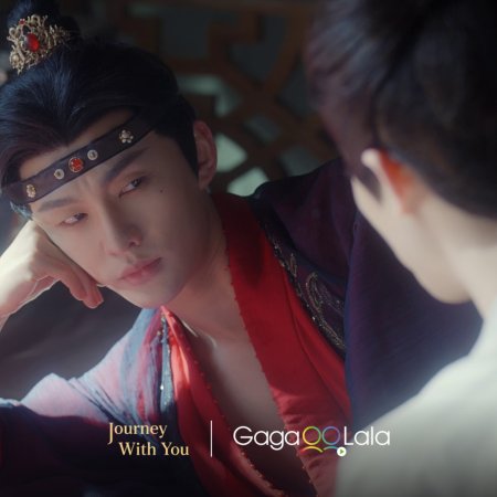 Journey with You (2026)