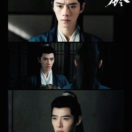 Zhan Zhao Adventures (2026)