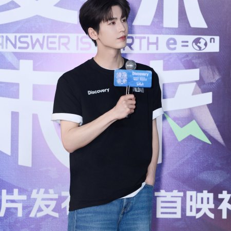 The Answer Is Earth (2026)