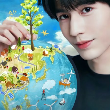 The Answer Is Earth (2026)