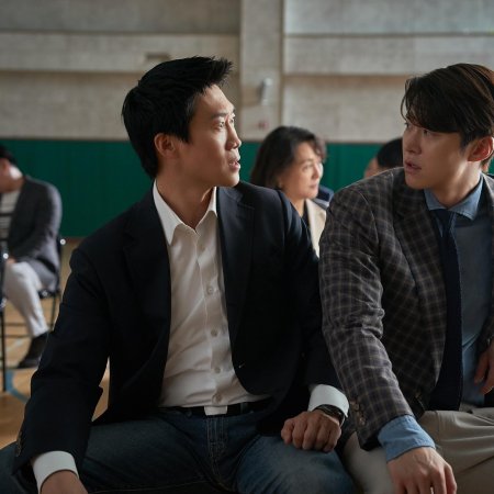 Husbands in Action (2026)