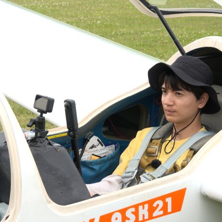Wild Tripper!! (2025)