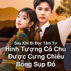 Crumbling Persona Chinese Drama(2025) photo