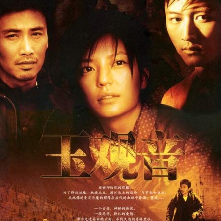 Nicholas Tse