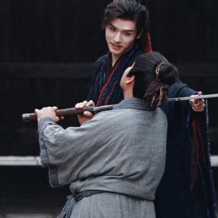 The Legend of Lu Xiaofeng ()