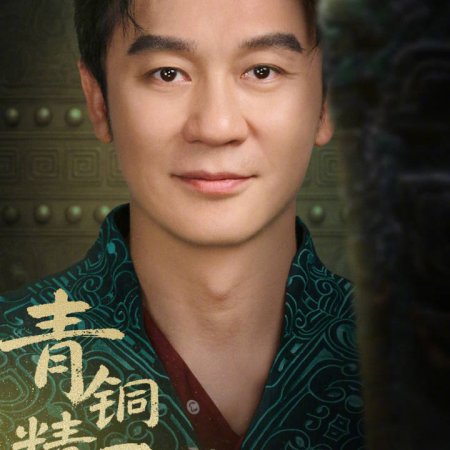 Li Chen