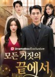 The CEO's Wife Can't Hide