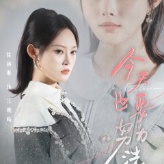 The War between Two Women Chinese Drama photo