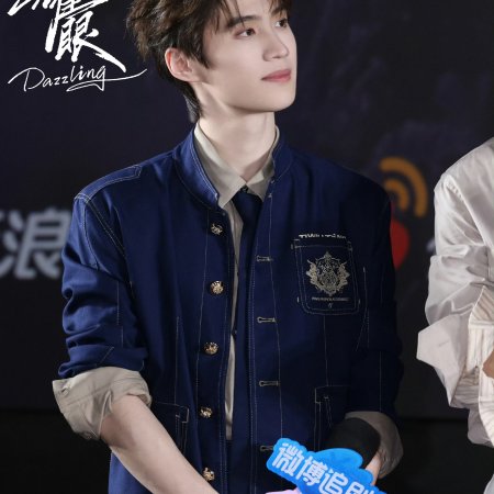 Dazzling (2026)