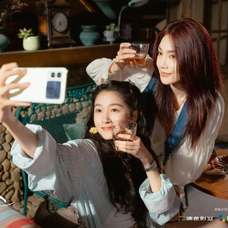 Dazzling (2026)