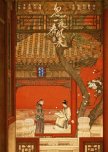 Hu Ru Yi Ye Chun Feng Lai