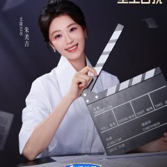 Memories beyond Horizon Season 4 Chinese TV Program(2026) photo