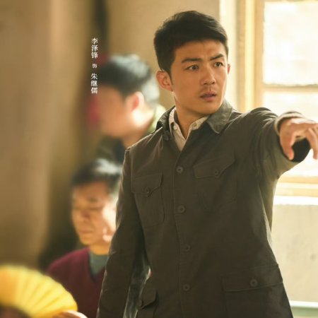 The Lead (2026)