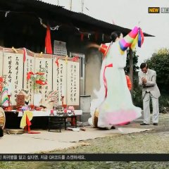 God's Quiz Korean Drama photo