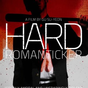 Hard Romanticker (2011)