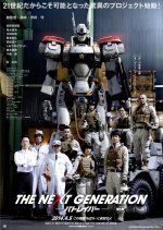 The Next Generation: Patlabor Japanese Movie(2014) photo