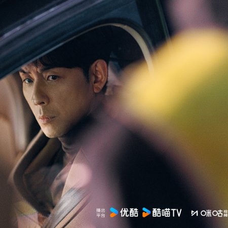 The Truth Within (2025)