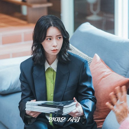 Nice to Not Meet You (2025)