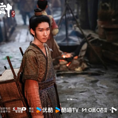 The Vendetta of An (2025)