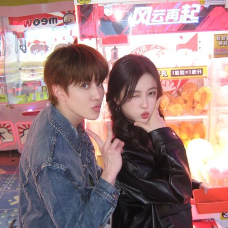 Speed and Love (2025)