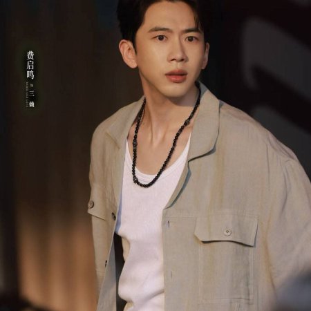 Speed and Love (2025)