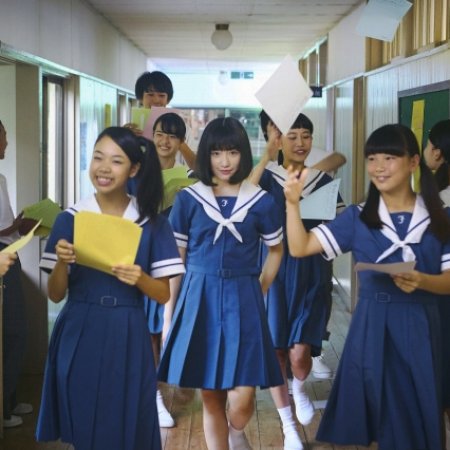 Harahara Nanoka (2017)