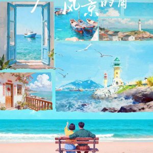 Seascape of the Heart (2026)