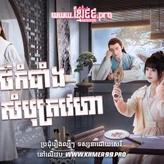 The Letter from the Cloud Chinese Drama photo