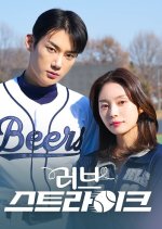 Love Strike Korean Drama(2025) photo