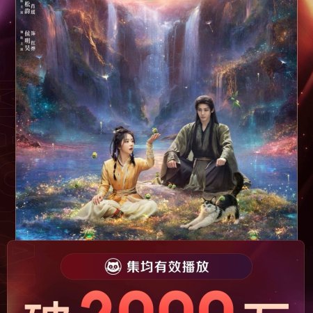 The Unclouded Soul (2025)