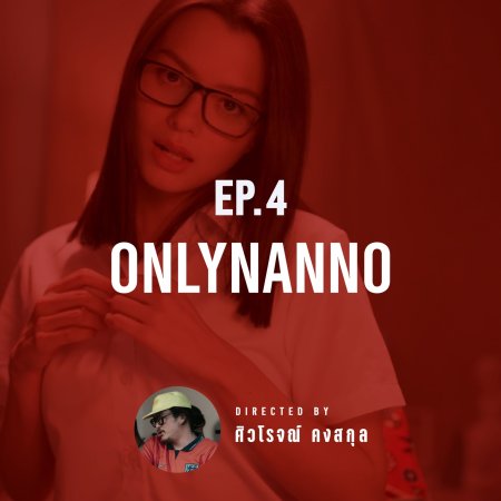 Girl from Nowhere the Reset (2026)