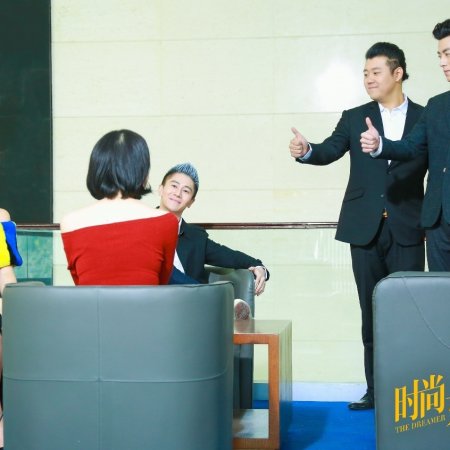 The Dreamer on the Catwalk 3 (2018)