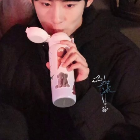 Sunshine through the Rain ()