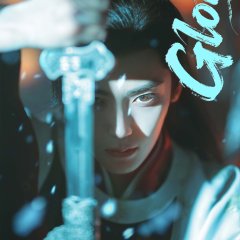Hou Minghao as Lu Jianglai in "Glory"
