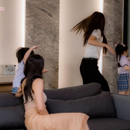 Denied Love Special Endless (2026)