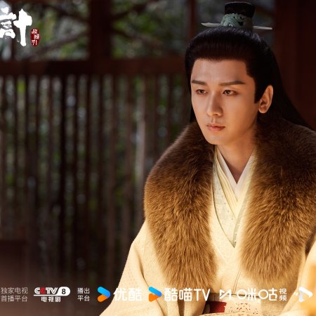 The Vendetta of An (2025)