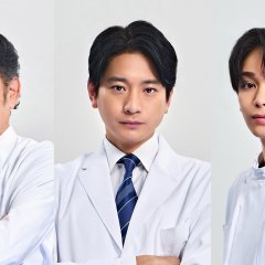Delinquent to Doctor Japanese Drama(2026) photo