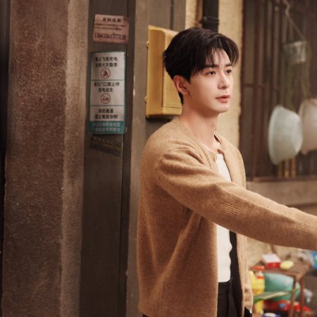 Love between Lines (2026)