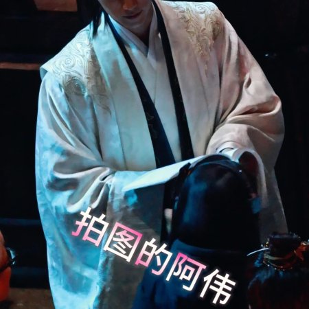 Tian Du Yi Wen Lu ()