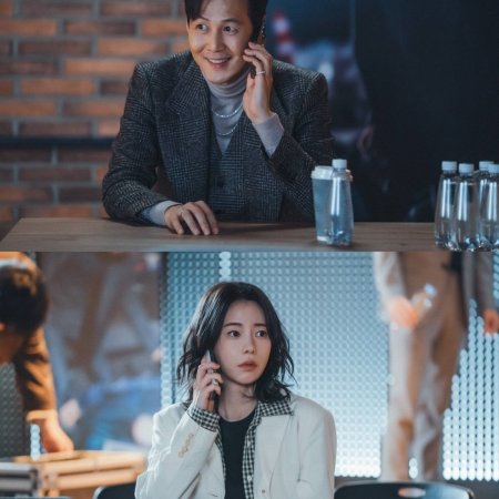 Nice to Not Meet You (2025)