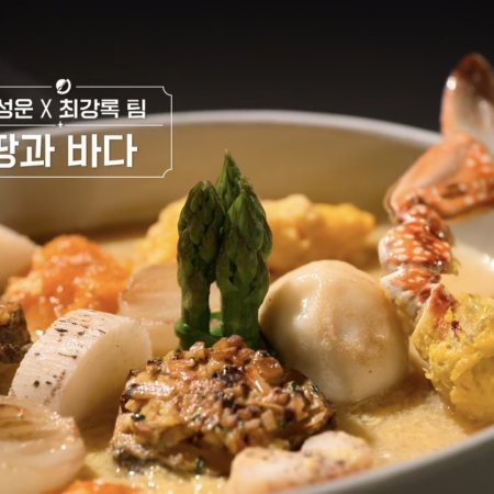 Culinary Class Wars Season 2 (2025)