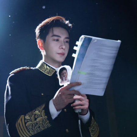 Love between Lines (2026)