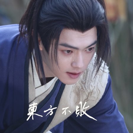 Tian Du Yi Wen Lu ()