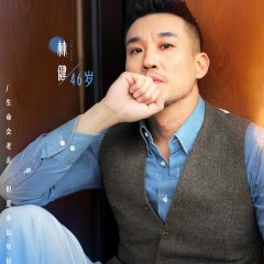 Forever by Your Side Chinese TV Program(2025) photo