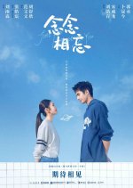 Just for Meeting You