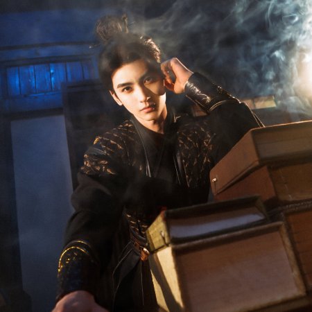 Detective Files (2026)