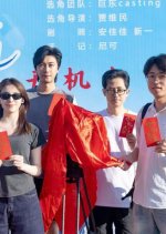 Shen Huai Xi Tong Jiu Wei Chinese Drama(0000) photo