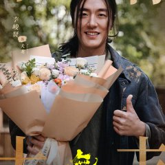 The Lotus Secret Chinese Drama(0000) photo